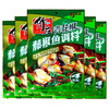 侨庄 青花椒藤椒鱼调料 240g 商品缩略图0