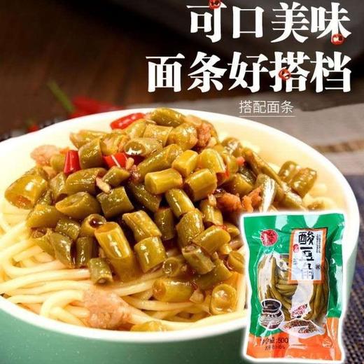 仙庚老坛酸豆角500g 商品图3