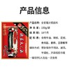 德莊大火锅 36°低辣全家福火锅底料 150g 商品缩略图1