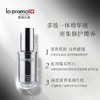 里海之谜海洋精粹嫩肤精华液 商品缩略图1
