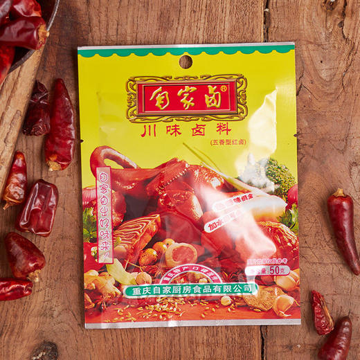 自家卤 川味卤料五香型红卤50g 商品图1