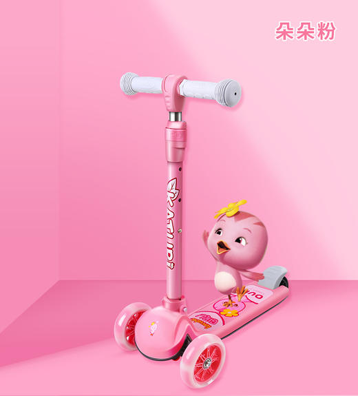 ★ 萌鸡小队＆卫儿联名滑板车3.0 商品图5