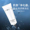 里海之谜焕颜修复面膜 商品缩略图3