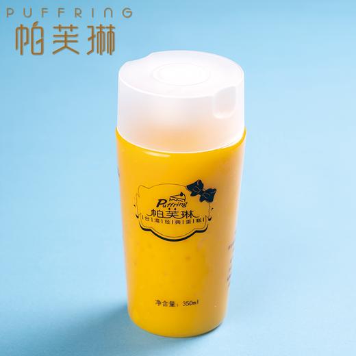 芒果爱柚 商品图0