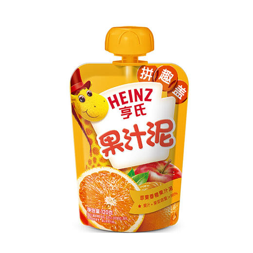 亨氏香橙果汁泥120G 商品图0