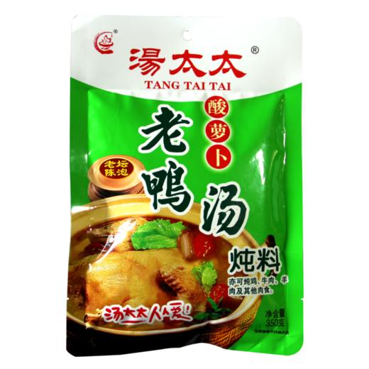 汤太太 酸萝卜老鸭汤炖料 350g 商品图0