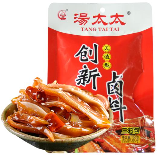 汤太太 创新卤料 三料包 100g 商品图2