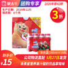 【团购】A47未来星营养果汁酸奶饮品草莓味瓶装180ml×16瓶 商品缩略图0