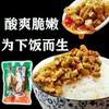 仙庚老坛酸豆角500g 商品缩略图1