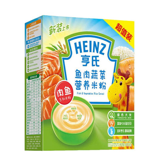 亨氏鱼肉蔬菜超值装米粉400G 商品图0