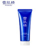 高丝雪肌精净透洗颜霜 商品缩略图1