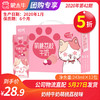 【团购】A30奶特牛奶萌桃荔枝味全脂调制乳利乐钻243ml×12包 商品缩略图0