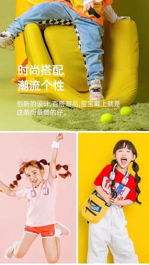 【儿童款】古姿无叶挂脖风扇，25号开始发货 商品图1