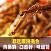 精武小鱼仔香辣味120g盒装 休闲国民小零食 商品缩略图3