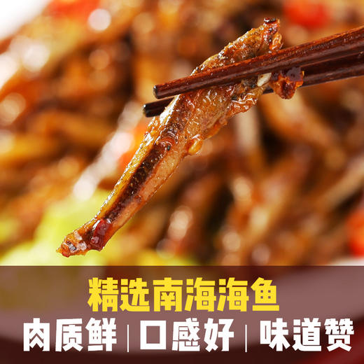 精武小鱼仔香辣味120g盒装 休闲国民小零食 商品图3