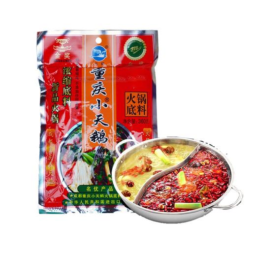重庆小天鹅火锅底料 360g 商品图0