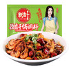 新好孜香干锅调料240g 麻辣干锅底料干锅鸡干锅兔干锅排骨川味 商品缩略图0