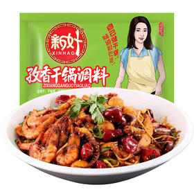 新好孜香干锅调料240g 麻辣干锅底料干锅鸡干锅兔干锅排骨川味