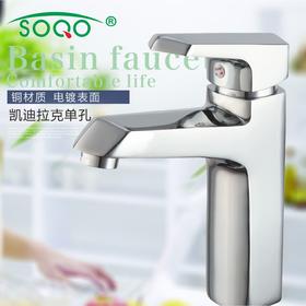 面盆龙头类—冷热面盆