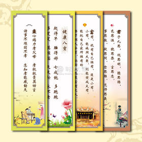 诚敬儒文化高清印刷字画 经典语句 办公室客厅讲堂校园布置可定制