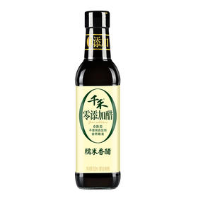 千禾 零添加 酿造糯米香醋 500mL