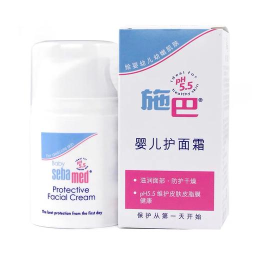 施巴婴儿护面霜50ml 商品图0