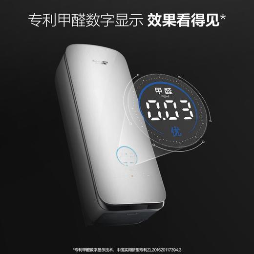 A.O.史密斯除醛新风机 商品图3