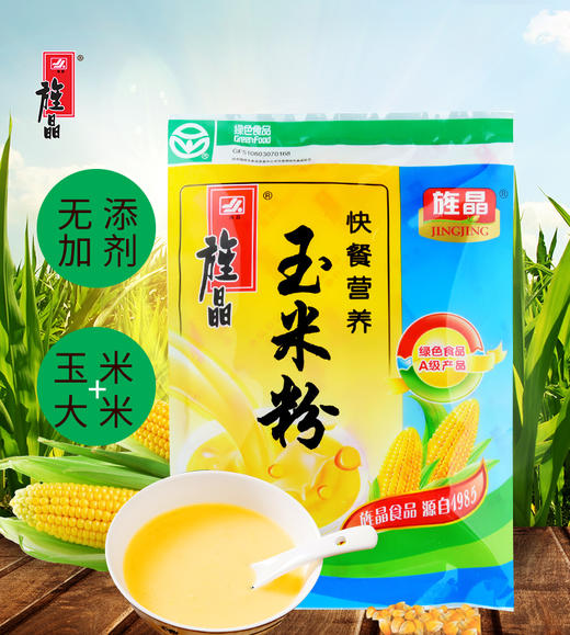旌晶快餐营养玉米粉 400g/袋   绿色食品 早餐代餐粉 商品图1