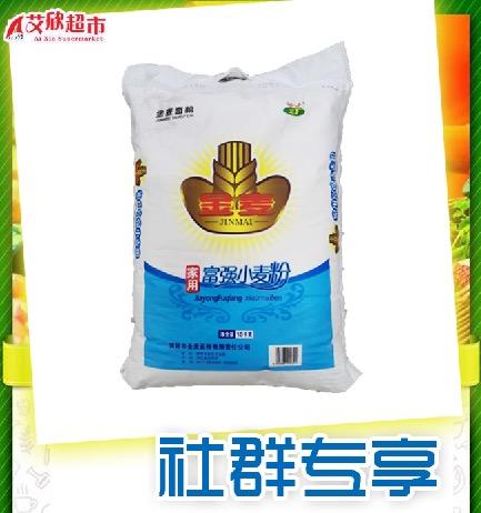 社区团购金麦家用富强小麦粉10kg 商品图0