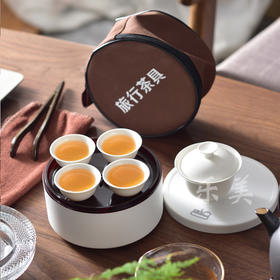 潮汕旅行茶具整套送手提袋（随机发）