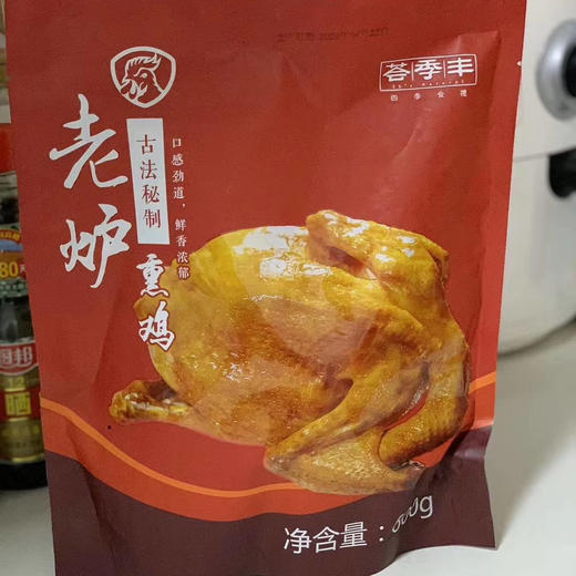 【周一代购】老炉熏鸡 商品图2