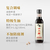千禾 酱油 一品鲜特级头道生抽酱油 不加防腐剂 500mL 商品缩略图2