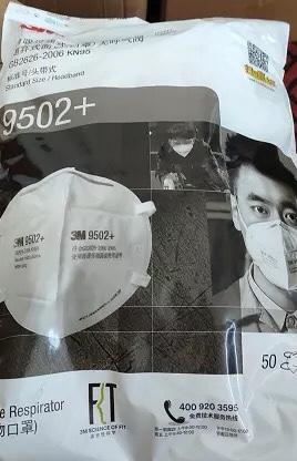 防护面罩 商品图1