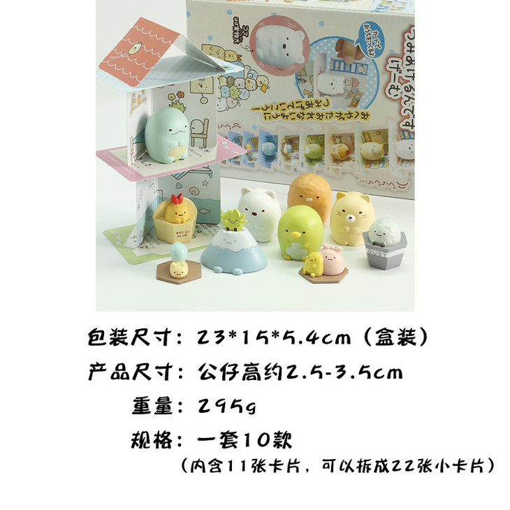 【伊欧那】卡通墙角生物场景摆件盲盒052633