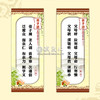 诚敬儒文化书籍印刷中学弟子规挂画教室布置 校园 可定做正品特价 商品缩略图0