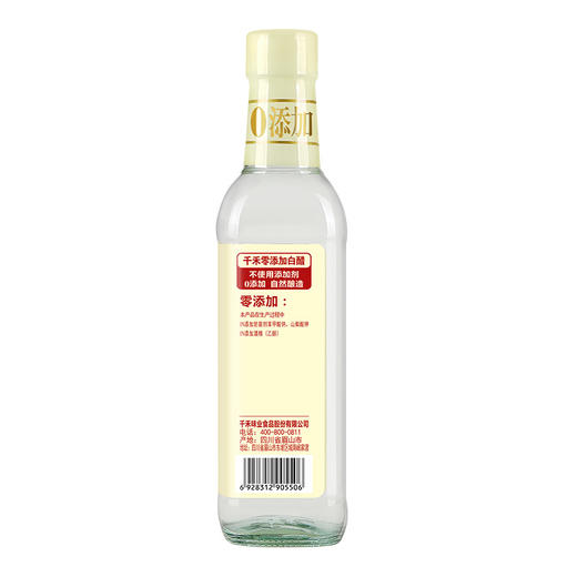 千禾 醋 零添加酿造糯米白醋 不使用添加剂 500mL 商品图1