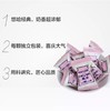 悠哈特浓牛奶糖102g 商品缩略图1