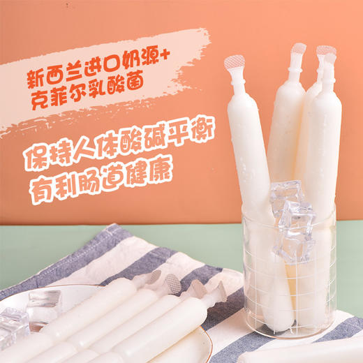蜡笔小新乳酸菌碎果冰可吸果冻8支704g 商品图1