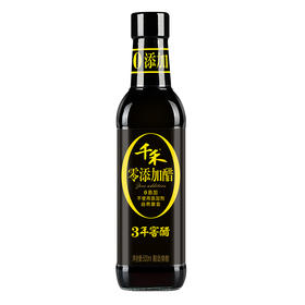 千禾 醋 零添加3年窖醋 酿造食醋 不使用添加剂 500mL