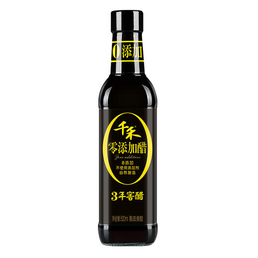 千禾 醋 零添加3年窖醋 酿造食醋 不使用添加剂 500mL 商品图0