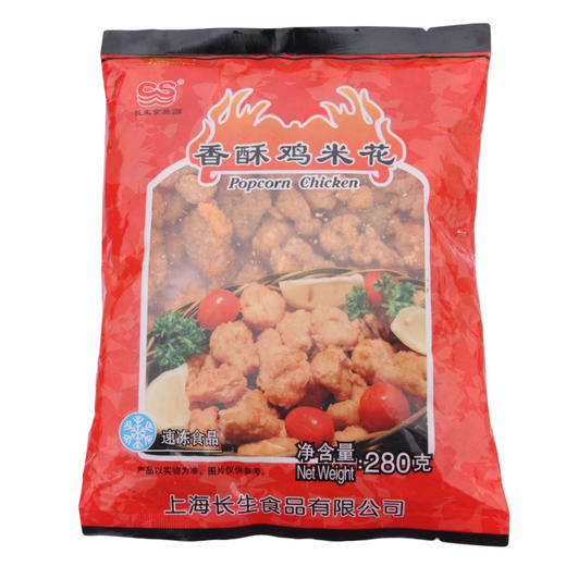 长生香酥鸡米花280g【021】 商品图1