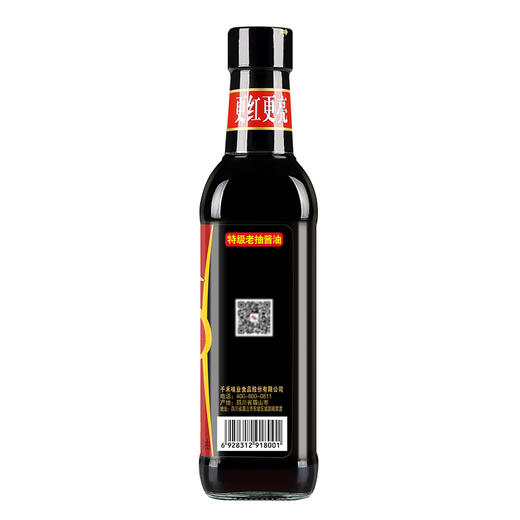 千禾 酱油 草菇老抽特级老抽酱油500mL 商品图1
