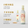 千禾 醋 零添加酿造糯米白醋 不使用添加剂 500mL 商品缩略图2