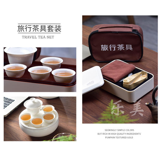 潮汕旅行茶具整套送手提袋（随机发） 商品图2