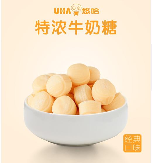 悠哈特浓牛奶糖102g 商品图3