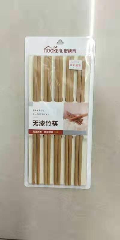 【百汇到家】zc双枪好快来天然竹筷10双装 商品图0