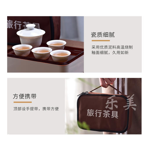 潮汕旅行茶具整套送手提袋（随机发） 商品图3