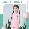 龙之涵儿童冰爽柔云棉系列背心短裤家居防蚊裤套装 商品缩略图2