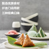 2020年仟 吉/粽子礼盒 商品缩略图4
