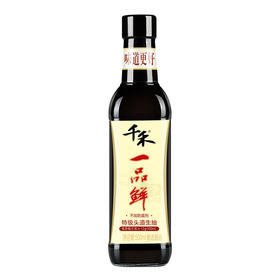 千禾 酱油 一品鲜特级头道生抽酱油 不加防腐剂 500mL